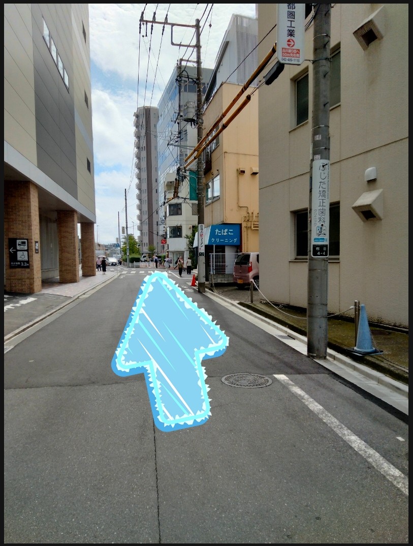 道順④